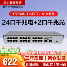 華為網絡交換機的核心競爭力與典型應用場景分析